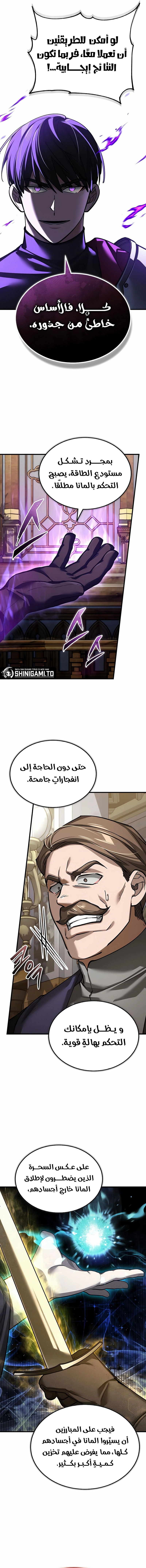 صفحة 5