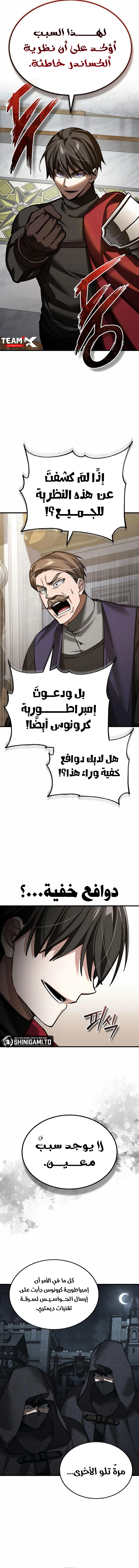 صفحة 6