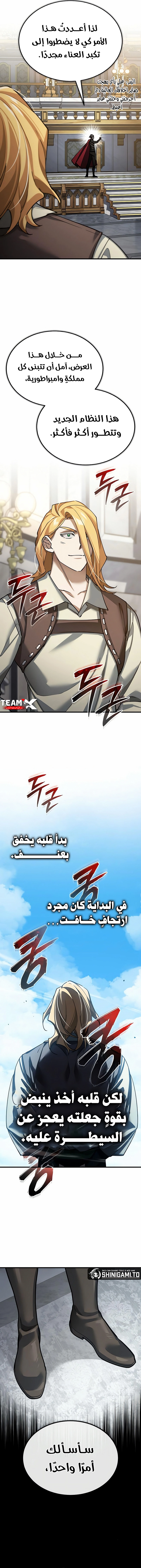 صفحة 7