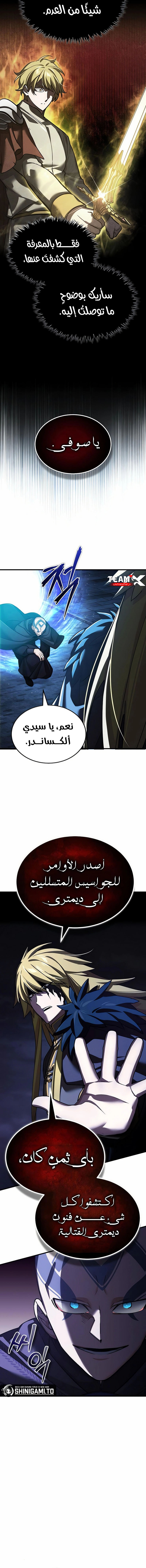 صفحة 12
