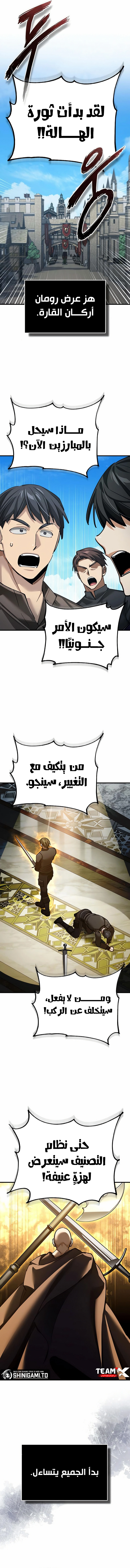 صفحة 13