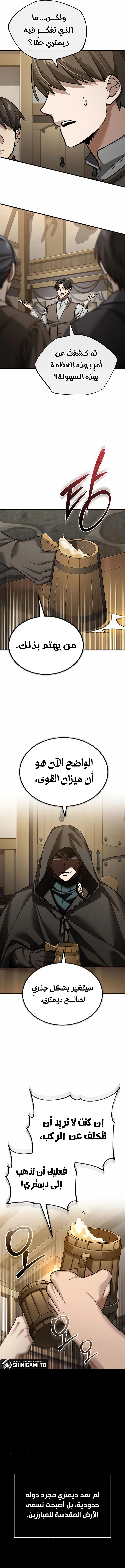 صفحة 14