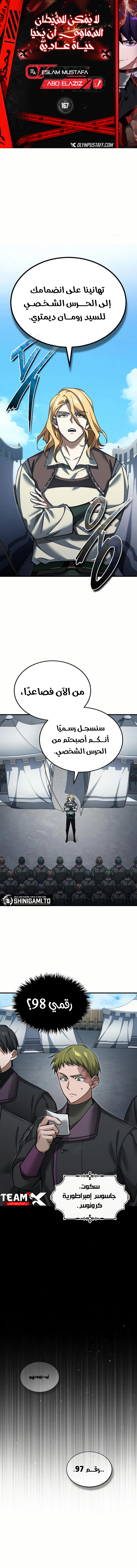 صفحة 1