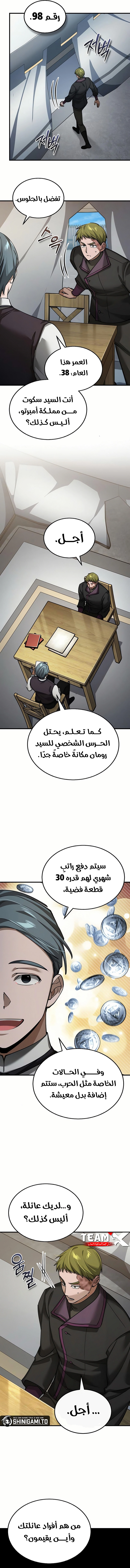 صفحة 2