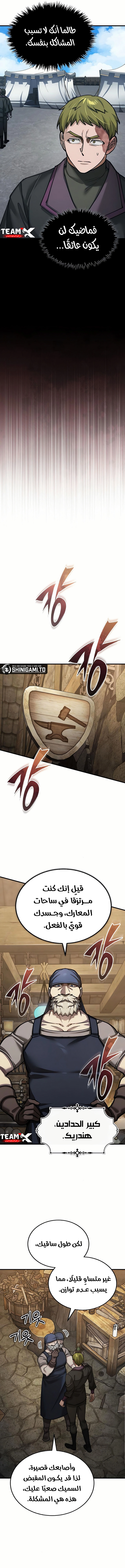 صفحة 5