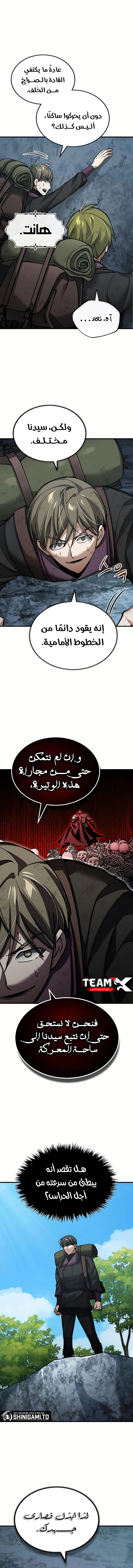 صفحة 9