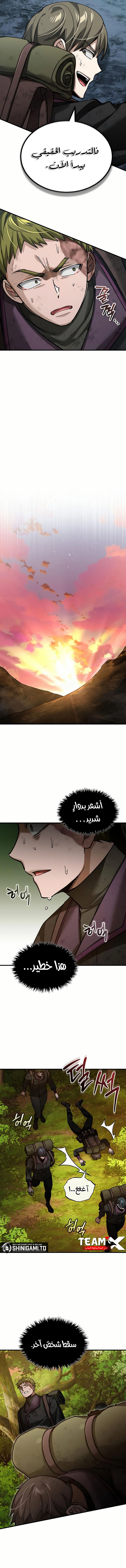 صفحة 10