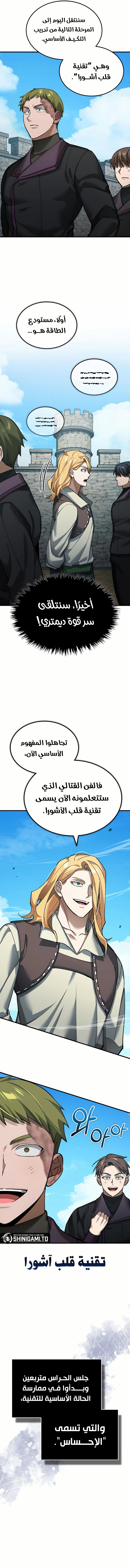 صفحة 12