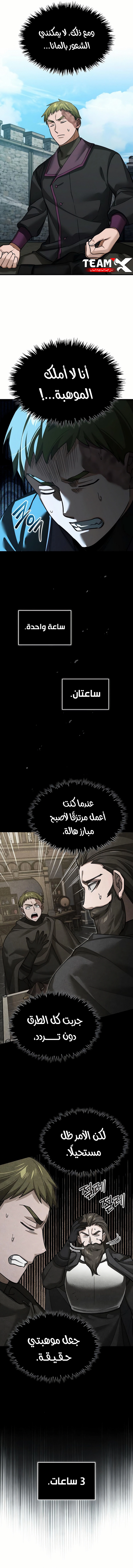 صفحة 13