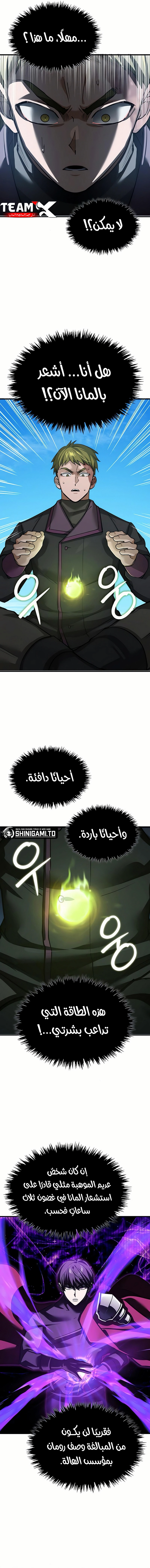 صفحة 14