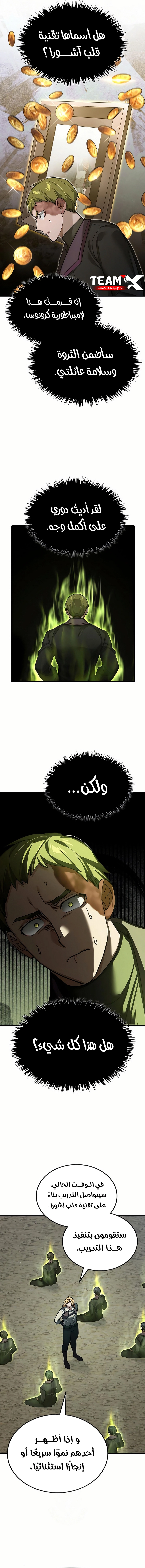 صفحة 15