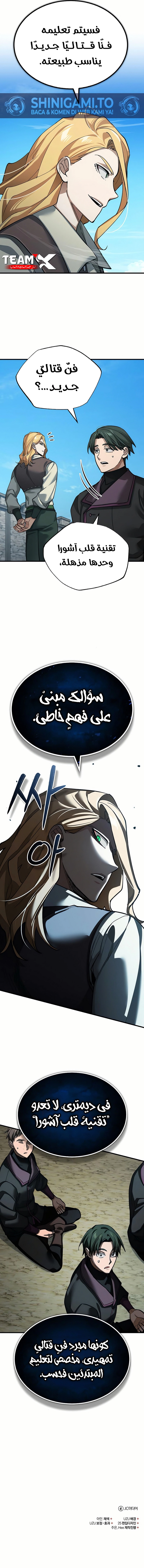 صفحة 16