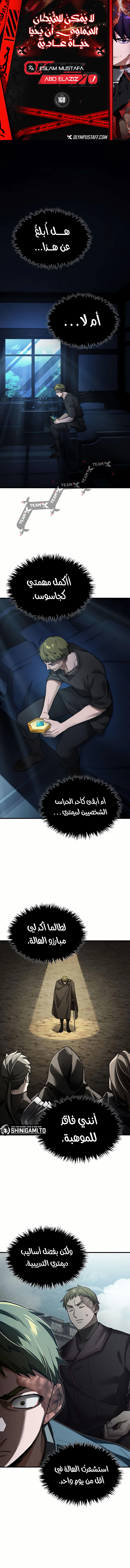 صفحة 1