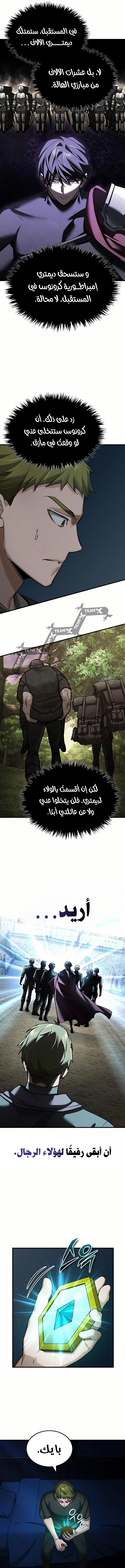 صفحة 2