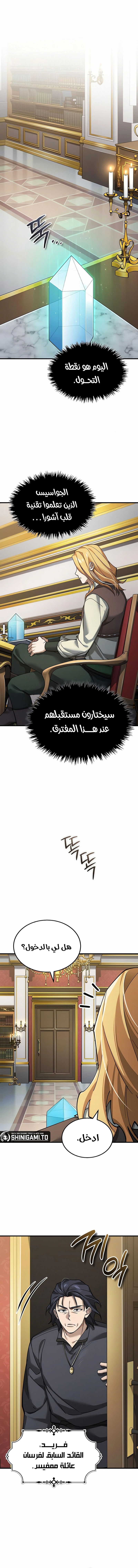 صفحة 4
