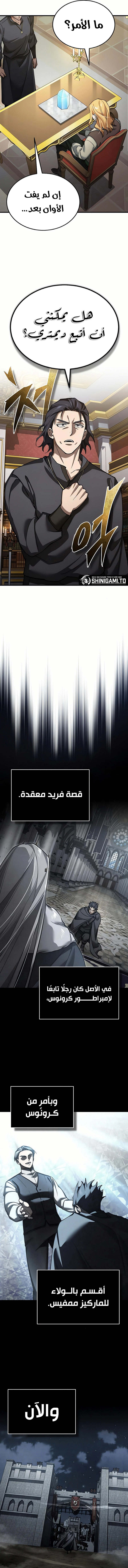 صفحة 5