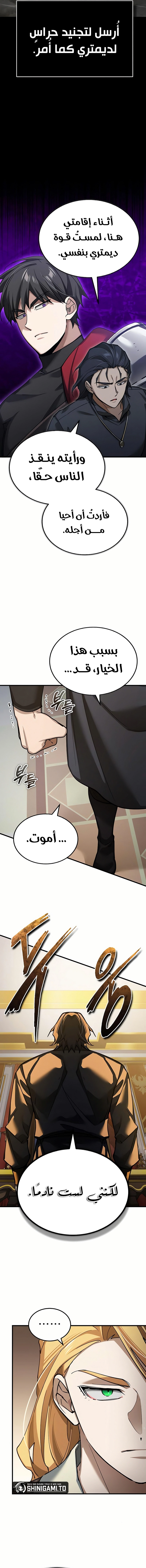 صفحة 6