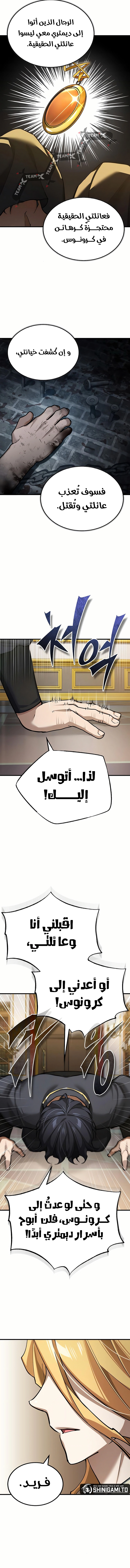 صفحة 7
