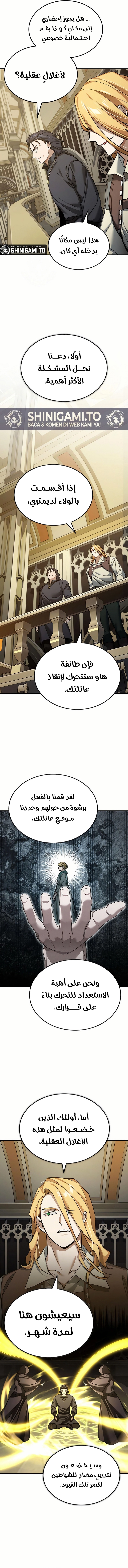 صفحة 11