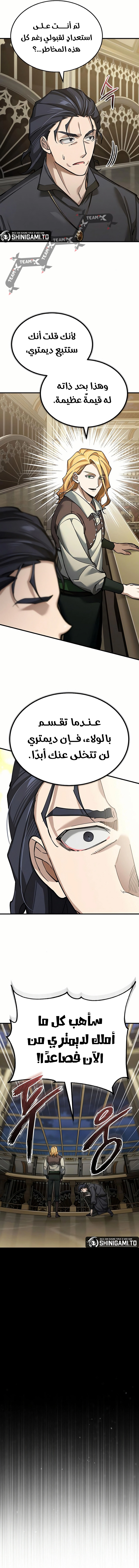 صفحة 12