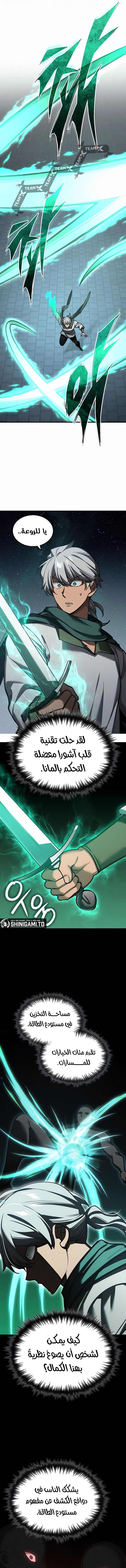 صفحة 13
