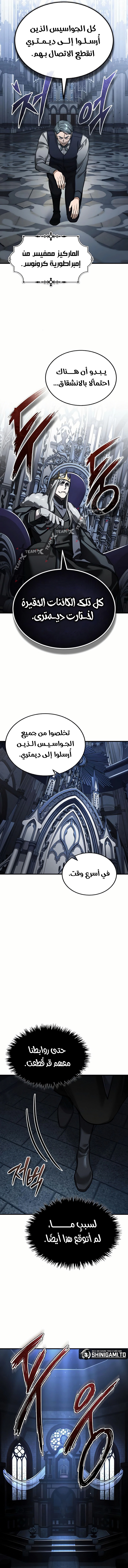 صفحة 15