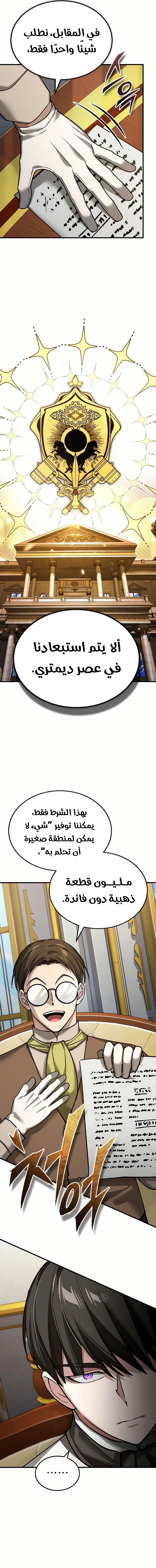 صفحة 3