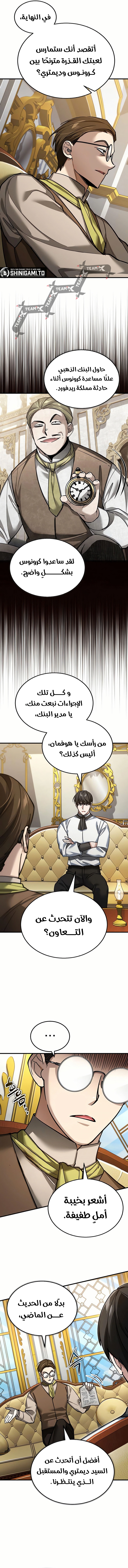 صفحة 4