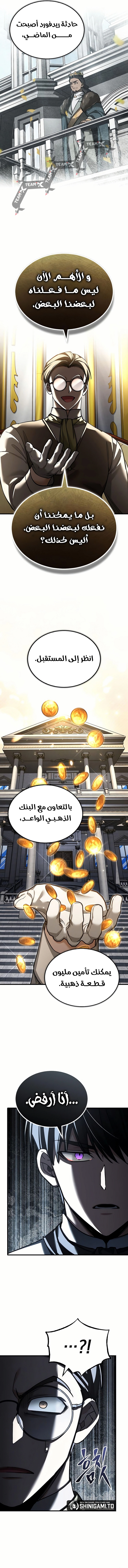 صفحة 5