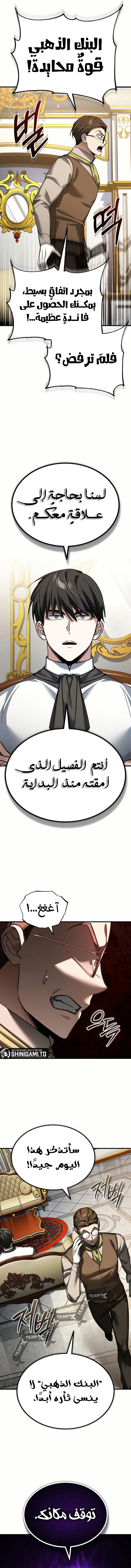 صفحة 6