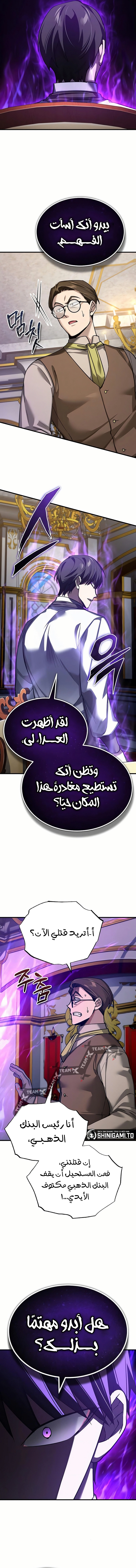 صفحة 7