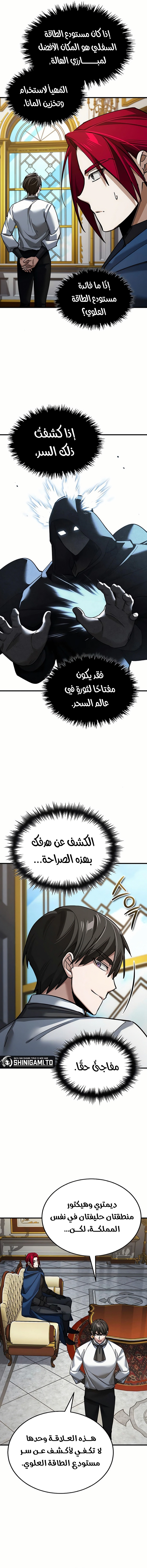 صفحة 10