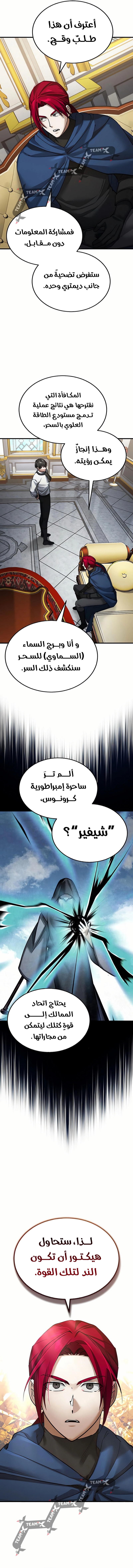 صفحة 11