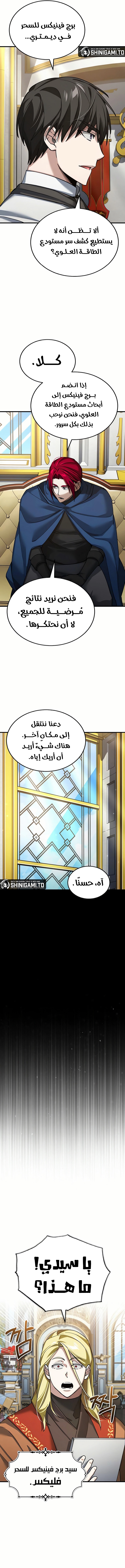صفحة 12