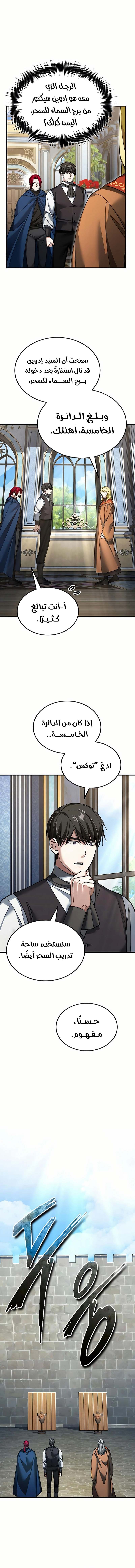 صفحة 13