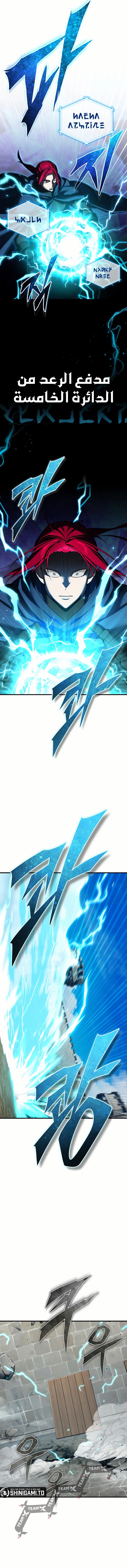 صفحة 15
