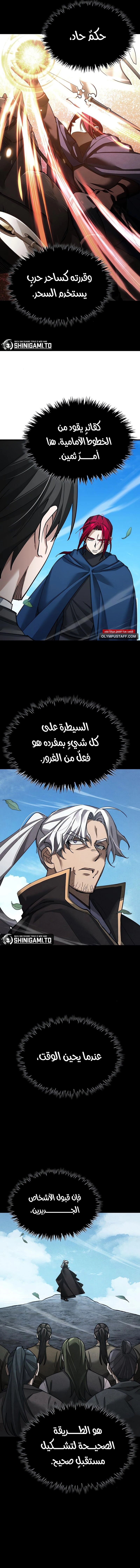 صفحة 4
