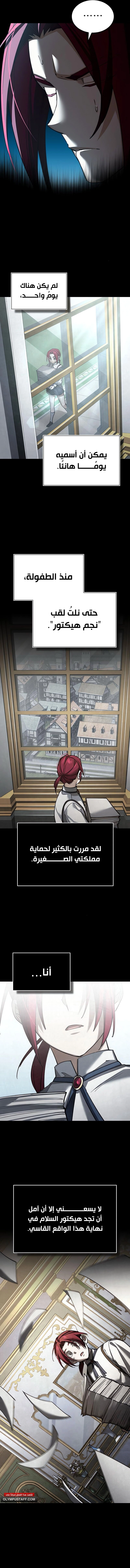 صفحة 5
