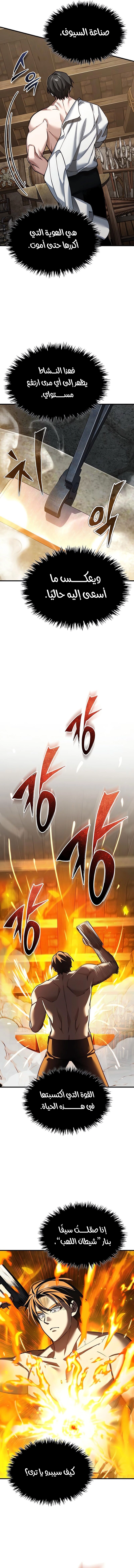 صفحة 11