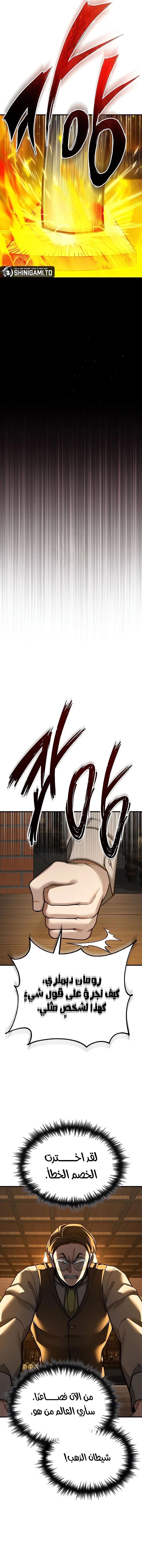 صفحة 12