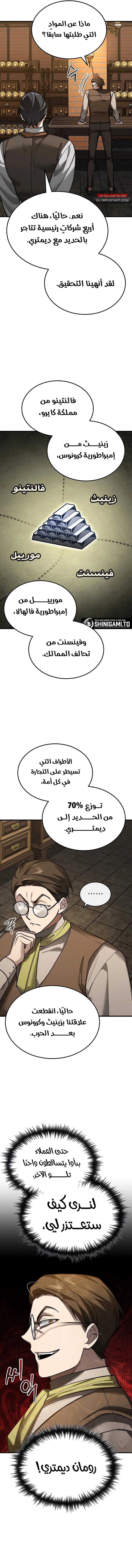 صفحة 13
