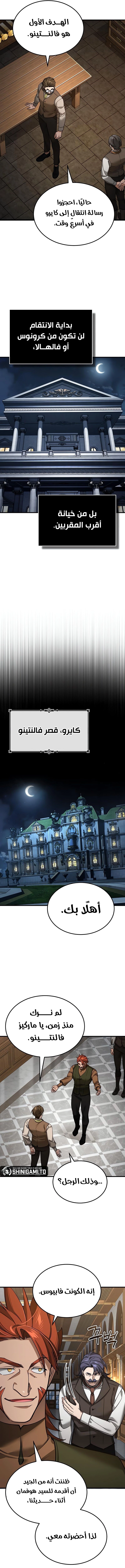صفحة 14