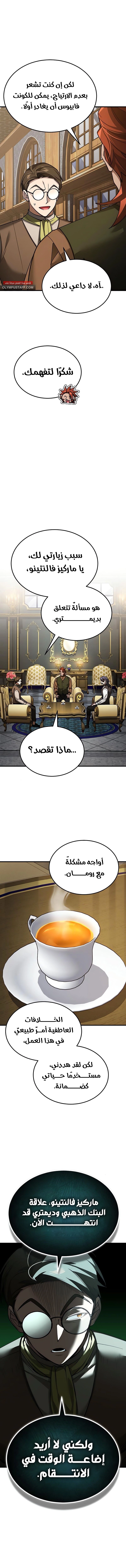صفحة 15