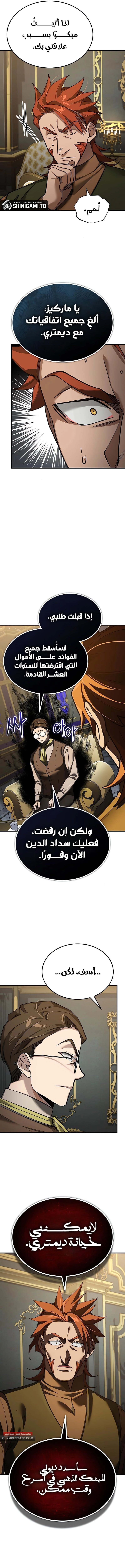 صفحة 16