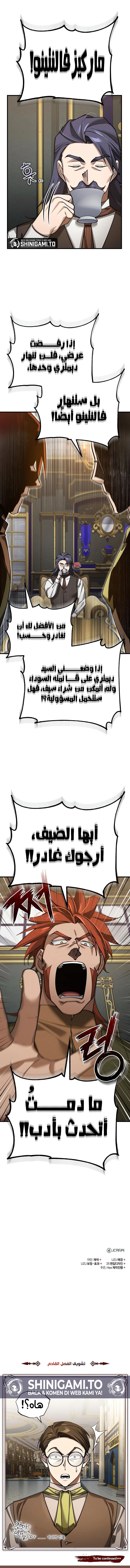 صفحة 17