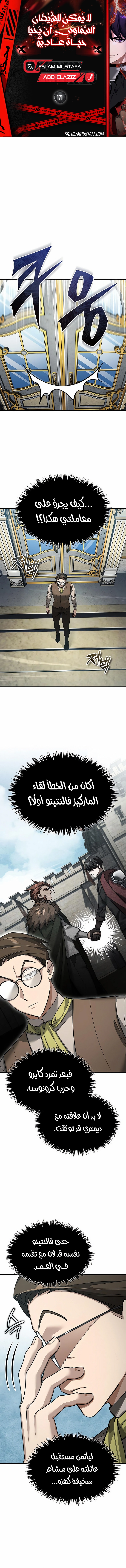 صفحة 1