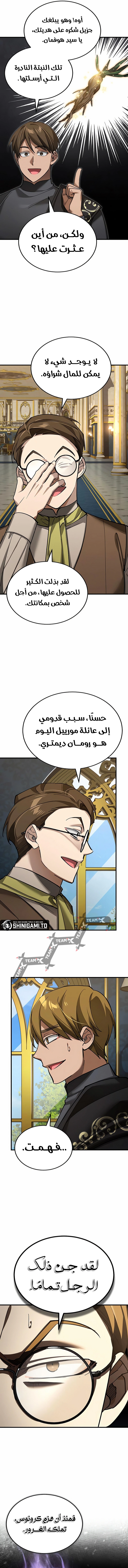 صفحة 4