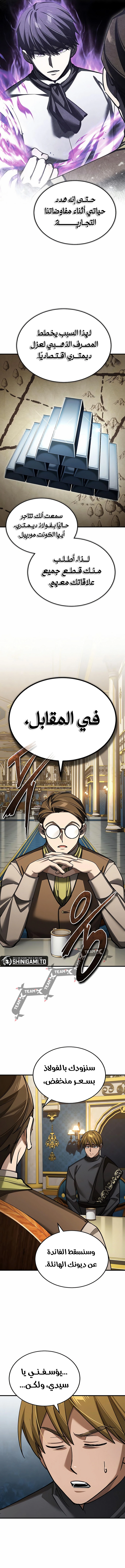 صفحة 5