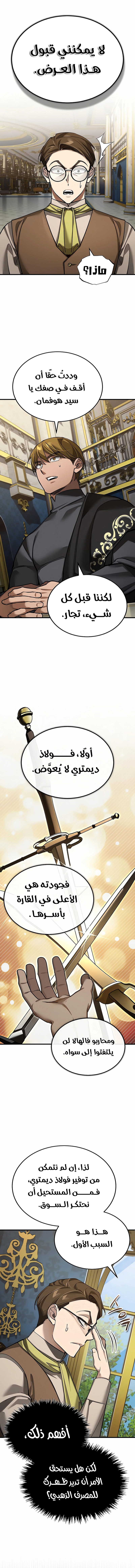 صفحة 6