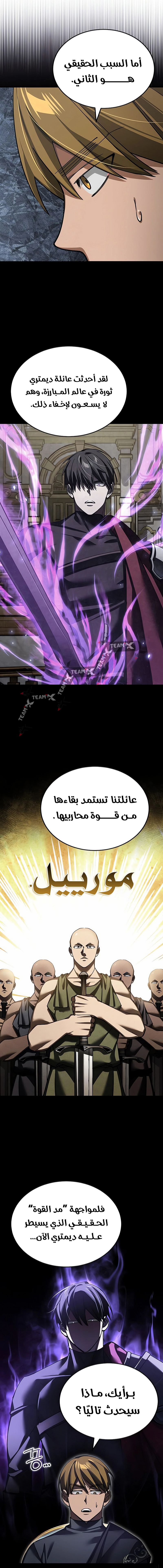 صفحة 7
